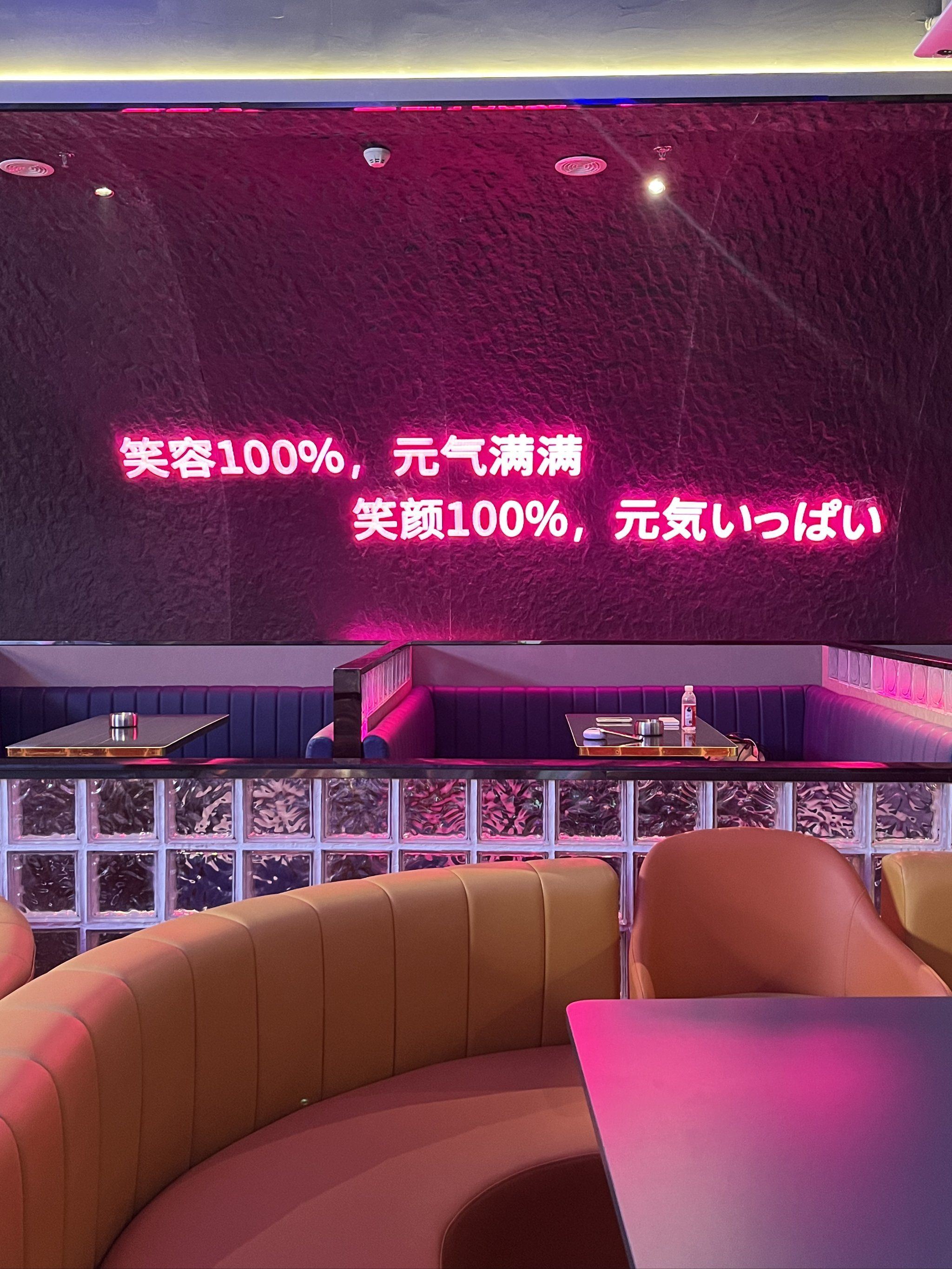 延安商务KTV在哪里-富县ktv预订